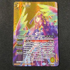 2026年最新】光の覇王ルナアーク・カグヤの人気アイテム - メルカリ