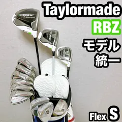 2025年最新】フルセット テーラーメイドの人気アイテム - メルカリ
