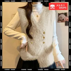 【送料無料】ふわふわ ファーベスト Vネック ニットベスト レディース ダブルボタン エコファーベスト 春秋冬 柔らかい ニットジレ 軽量 大人カジュアル もこもこ チョッキ 韓国風 オフィスカジュアル きれいめ 体型カバー 新品 未使用 CH80QT-002