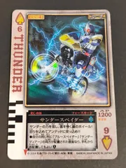 2025年最新】ラウズカード サンダーの人気アイテム - メルカリ