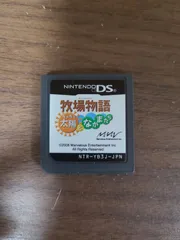 【DS】牧場物語 キラキラ太陽となかまたち ソフトのみ