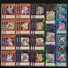 遊戯王　テラナイト　デッキ　セット　早い者勝ち 遊戯王 テラナイト デッキ セット 早い者勝ち 遊戯王 テラナイトデッキ