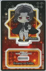 【中古】アクリルスタンド・アクリルパネル 鬼舞辻無惨 「ぴた!でふぉめ 鬼滅の刃 無限城編 トレーディングアクリルスタンド」