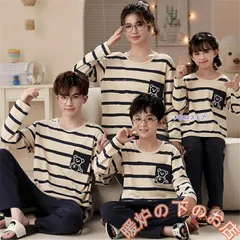 親子ペア パジャマ 長袖 綿100% ストライプ シンプル クマ 親子 ペア パジャマ キッズ 春 秋 ルームウェア ママ 家族お揃い ペアパジャマ051525