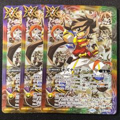 ブリギットの車輪神殿 シークレット 覇極来臨 バトスピ - メルカリ