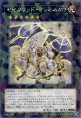 37▢セイクリッド・トレミス DTC シークレット KM0121-1 37▢セイクリッド・トレミス DTC シークレット KM0121-1 37