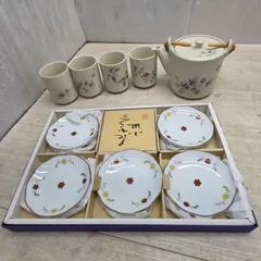 2026年最新】たち吉 からくさの人気アイテム - メルカリ