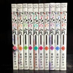 初版】極厚 蒼天航路 全12巻セット 帯付き 王劤太 モーニングKCDX