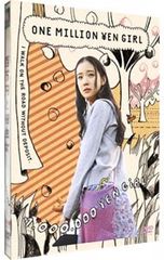 DVD／あすなろ白書 ディレクターズ・カット完全版 DVD-BOX - メルカリ