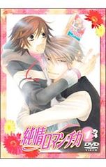 DVD／あすなろ白書 ディレクターズ・カット完全版 DVD-BOX - メルカリ