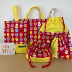 入園入学5点セット　レッスンバッグ　シューズケース　お着替え袋　ひよこ