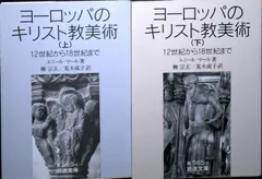 2026年最新】柳宗玄の人気アイテム - メルカリ