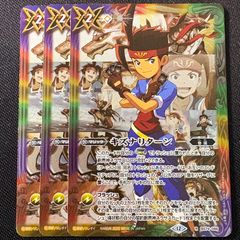 ブリギットの車輪神殿 シークレット 覇極来臨 バトスピ - メルカリ