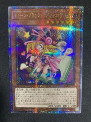 トゥーンブラックマジシャンガール	クォーターセンチュリーシークレット	QCLP-JP010