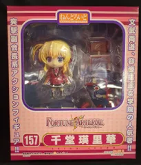 2026年最新】千堂瑛里華の人気アイテム - メルカリ