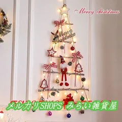 クリスマス 壁掛け クリスマスツリー DIY サンタクロース クリスマスツリー 幼稚園 保育園 飾り 壁飾り 蝶結び 星 クリスマスツリーオーナメント1111