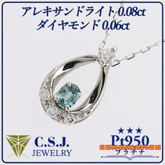 天然アパタイト ネックレス Pt900 0.99ct - メルカリ