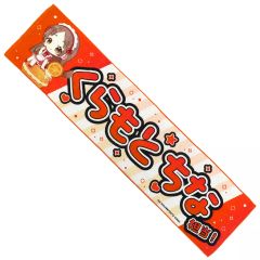[중고]타월·수건 구라모토 치나 담당 머플러 타월 [학원 아이돌 마스터×SWEETS PARADISE 제2탄]