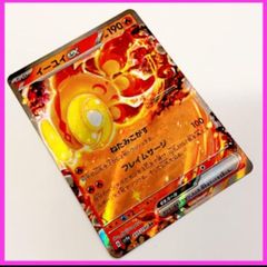 バシャーモEX：メガパック レックウザメガバトル（発売2015年4月17日