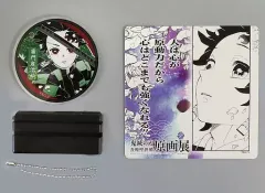 【中古】アクリルスタンド・アクリルパネル 竈門炭治郎 「鬼滅の刃 吾峠呼世晴原画展 アクリル名場面ジオラマコレクション」