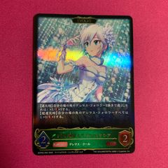 GCS 千葉 シャドバ エボルブ 絆の竜剣士アイラ 覇竜 プロモ - メルカリ