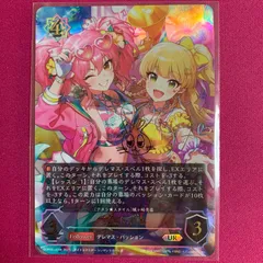 2025年最新】shadowverse アイドルマスターの人気アイテム - メルカリ