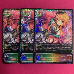 섀도우 버스 SL 니노미야 아스카 3 장 EX 콜라보 팩 아이돌 마스터 신데렐라 걸스 ECP02 사인 Shadowverse EVOLVE 에볼브 섀도바