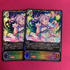 シャドウバースエボルヴ　フェアリープリンセス・アリア　SP　シーサイドメモリーズ シャドバ エボルヴ シーサイドメモリーズ フェアリープリンセスアリア