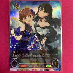 シャドウバース UR 凛＆未央 EXコラボパック アイドルマスター シンデレラガールズ ECP02 サイン Shadowverse EVOLVE エボルヴ シャドバ