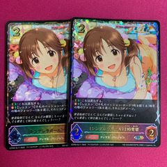 アンジェリーナ・クドウ・シールズ SRパラプレシャスメモリーズ魔法科