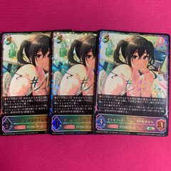 SH1-SEC2 psa10 あたるとすげぇぞその他4枚まとめ売り - メルカリ