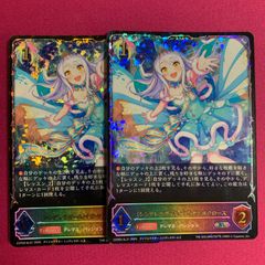 バトルスピリッツ プラチナムクイーン・カトレア 3枚セット - メルカリ