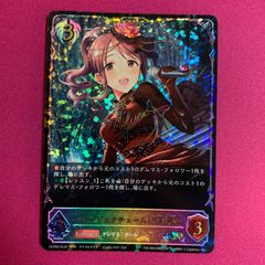 シャドウバース エボルヴ 栄光の華・エレノア SL - メルカリ