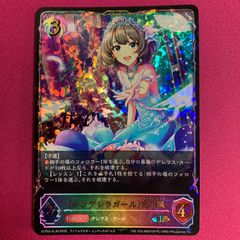 シンデレラガール 高垣楓 SL アイドルマスター シャドウバースエボルヴ