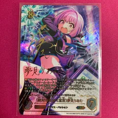 2025年最新】夢見りあむ spの人気アイテム - メルカリ