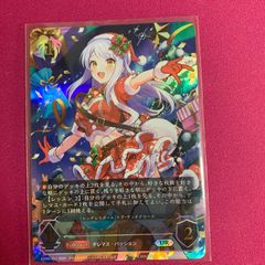 今夜だけの魔女 ストレージャ RRR - メルカリ