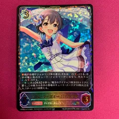 2025年最新】乙倉悠貴 サインの人気アイテム - メルカリ