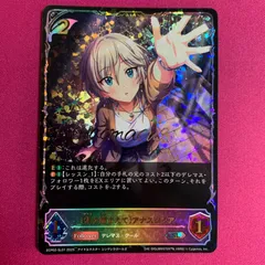 シャドウバース SL アナスタシア EXコラボパック アイドルマスター シンデレラガールズ ECP02 サイン Shadowverse EVOLVE エボルヴ シャドバ