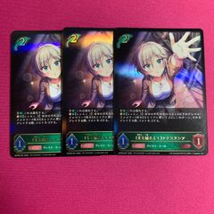 シャドウバース エボルヴ アナスタシア プレミアム3枚セット - メルカリ