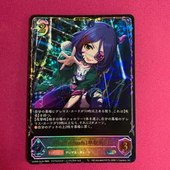 PSA10 シャドウバース エボルヴ アイドルマスター シンデレラガールズ