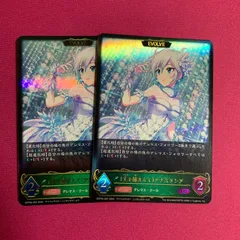 2025年最新】shadowverse アイドルマスターの人気アイテム - メルカリ