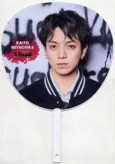 【中古】うちわ・扇子 宮近海斗 ジャンボうちわ 「Travis Japan Concert Tour 2025 VIIsual」