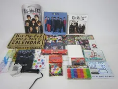  中古品 Kis-My-Ft2 北山宏光 キスマイくじ 他 カレンダー ペンライト DVD 等 グッズセット