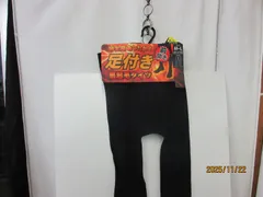 紳士160デニール　足付き　前開き　裏起毛タイツ 3L　クロ