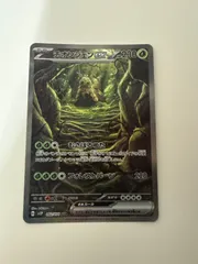 2025年最新】チオンジェンexの人気アイテム - メルカリ