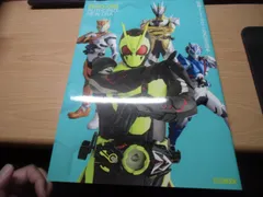2026年最新】劇場版仮面ライダー1号の人気アイテム - メルカリ