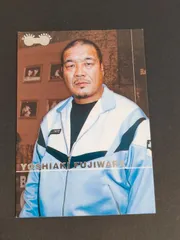 2025年最新】藤原 喜明の人気アイテム - メルカリ