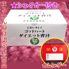 2025年最新】斎藤一人 カードの人気アイテム - メルカリ