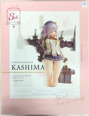 2025年最新】amakuni 鹿島の人気アイテム - メルカリ