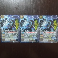 バトスピ 覇極来臨 轟鉄の覇王サイゴード・ゴレムのサムネイル
